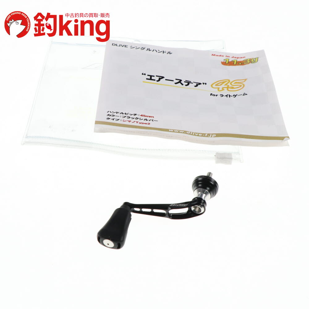ドライブ エアーステア 45 シマノ S2 シリコンフィットノブ付 /U047S 未使用 アジ 鯵 アジング メバル メバリング スピニングリール拍卖
