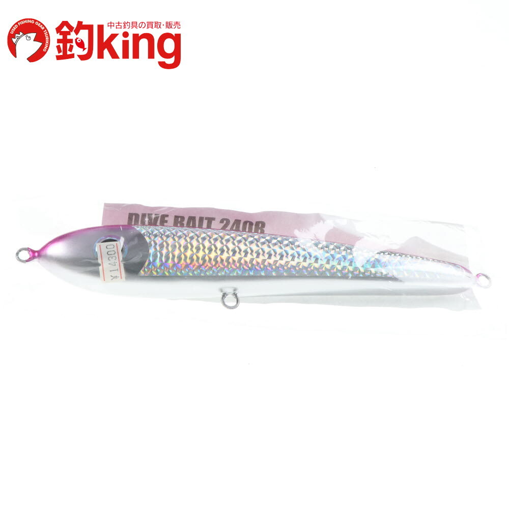 ローカルスタンダード ダイブベイト 240R /SY032S 未使用 ヒラマサ カンパチ ブリ オフショア ルアー拍卖