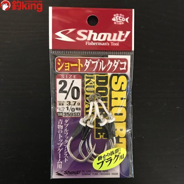 シャウト ショートダブルクダコ 2/0 トップウォータールアー フック ルアー 新品拍卖