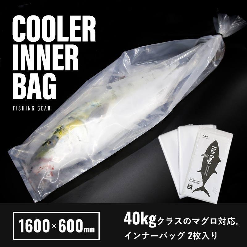 CHONMAGE FISHING 極厚 魚袋 クーラーインバッグ 1600*600 2枚入り拍卖