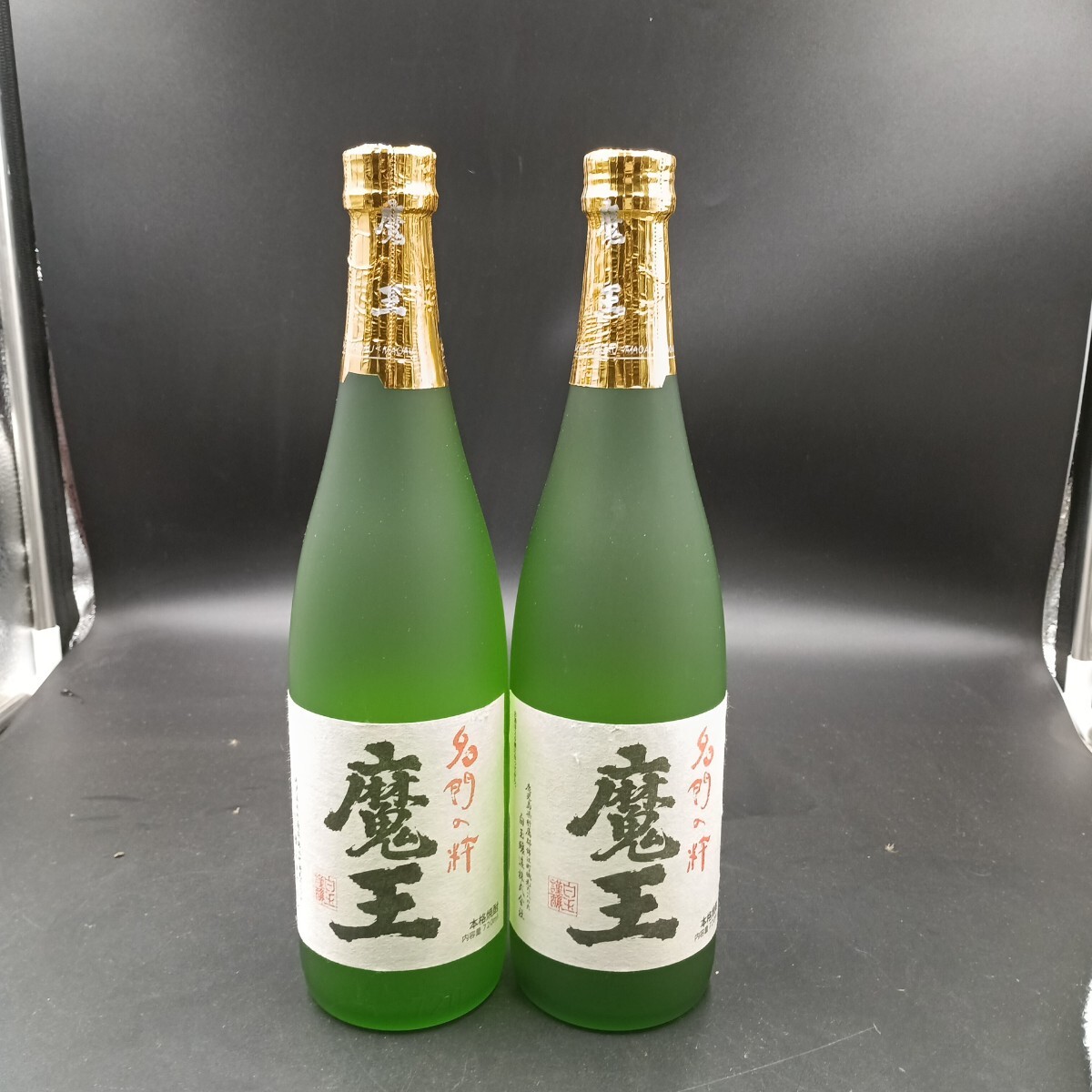 本格焼酎 魔王 720×2本セット 25度拍卖