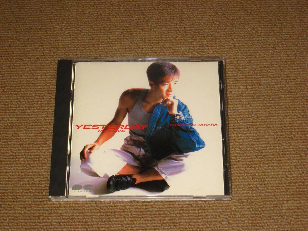 ■CD「田原俊彦 YESTERDAY MY LOVE」痛みあり/アルバム/イエスタデイ・マイ・ラヴ/筒美京平■拍卖