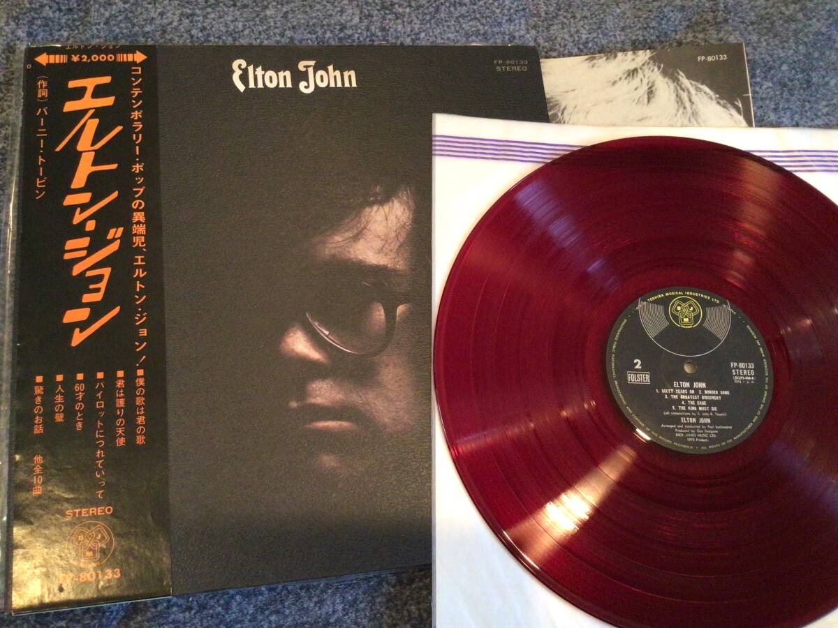 良品 赤盤 Elton John エルトンジョン 東芝音工 EP-80133  帯付き 完品セット拍卖