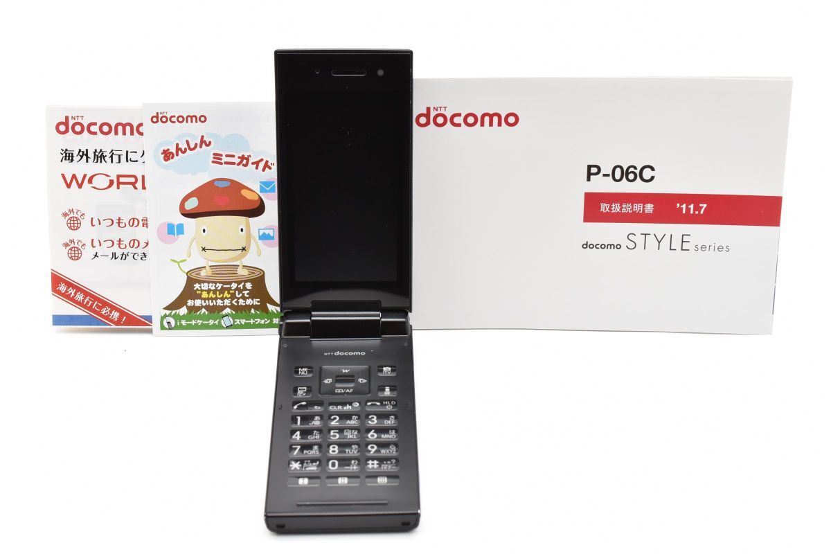 docomo STYLE series P-06C Panasonic マットブラック【IMEI:355097047674236】(2630300拍卖