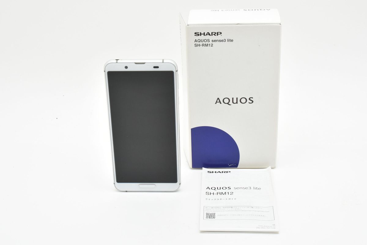 SHARP AQUOS sense3 lite 楽天モバイル シルバーホワイト【IMEI:357983102276066】(2630325拍卖