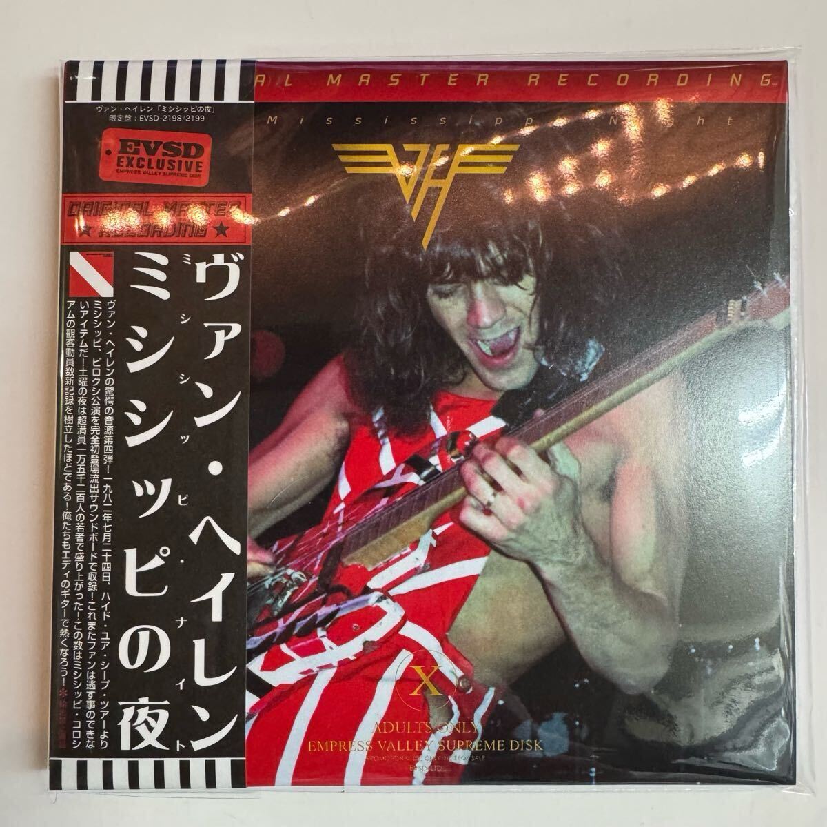 VAN HALEN / MISSISSIPPI NIGHT「ミシシッピの夜」(2CD) 1982年7月24日ビロクシ公演を初登場サウンドボード収録!第4弾!拍卖