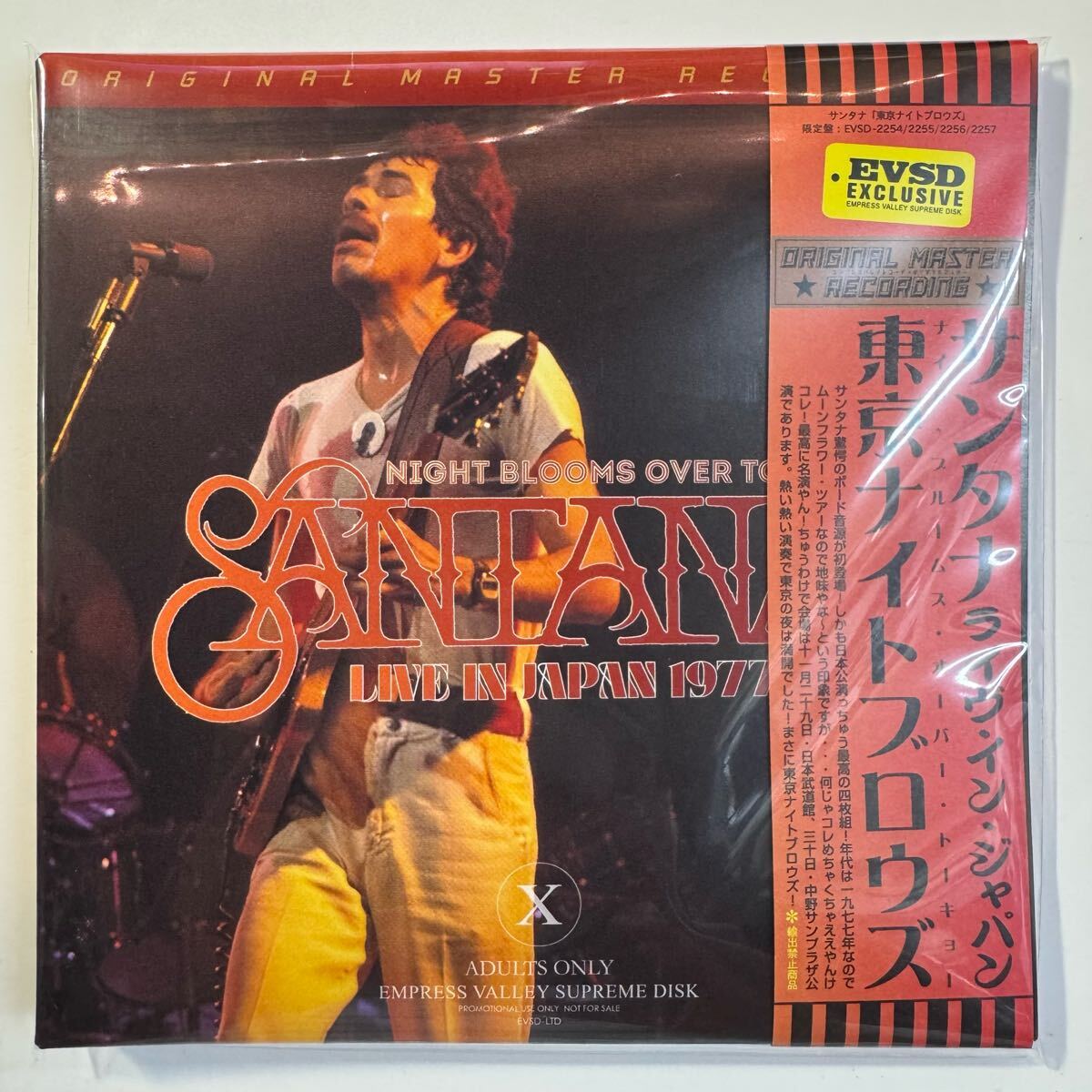 SANTANA / NIGHT BLOOMS OVER TOKYO「東京ナイトブロウズ」(4CD) EVSD 1977年東京公演初登場サウンドボード!超絶名演だ!最高★拍卖