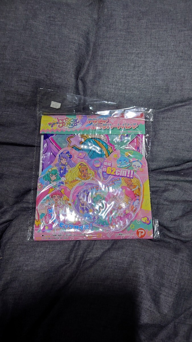 スタートゥインクルプリキュア やわらかビッグハートパンチ拍卖
