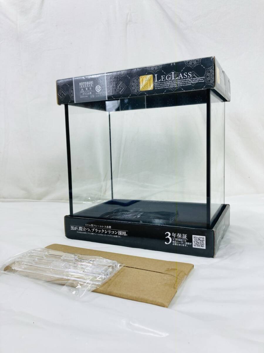 未使用 コトブキ KOTOBUKI レグラスフラット ブラックシリコン 25cm 水槽 F-250SH/B MI-250907002拍卖