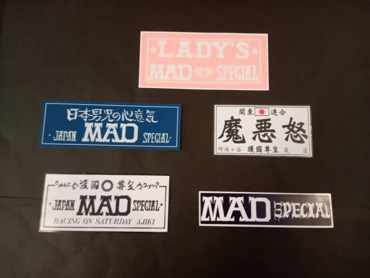 33-Aセット【ステッカー5枚セット】ジャパンマッドスペシャル デカール アクセサリー シール 暴走族 旧車會 JAPAN MAD SPECIAL 拍卖