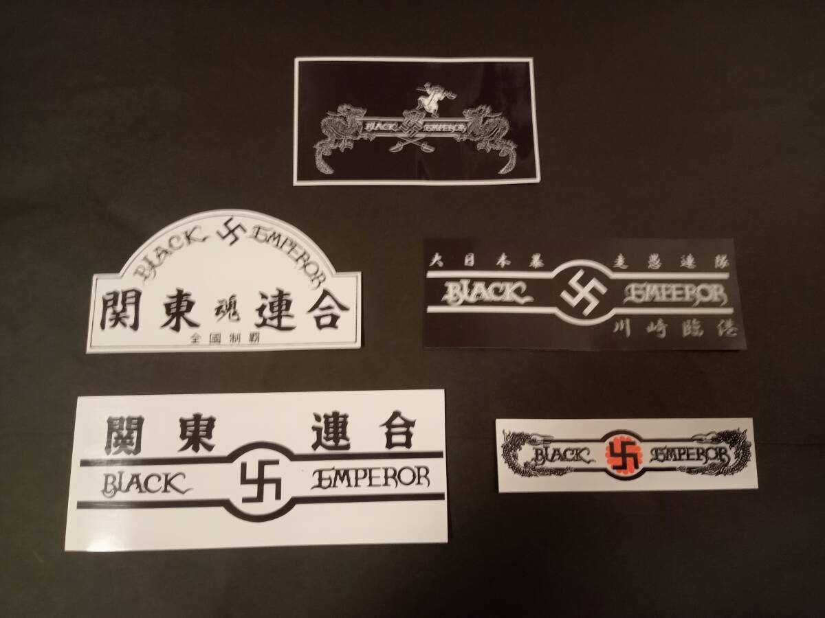 40-Aセット【ステッカー5枚セット】ブラックエンペラー デカール アクセサリー シール 暴走族 旧車會 BLACK EMPEROR コレクション放出 拍卖