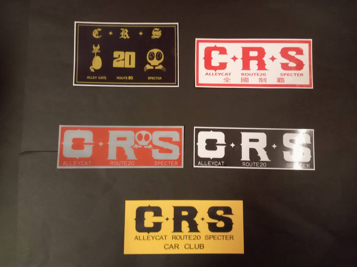 37-Fセット【ステッカー5枚セット】CRS シーアールエス ルート20 アーリーキャッツ スペクター デカール シール 暴走族 旧車會拍卖
