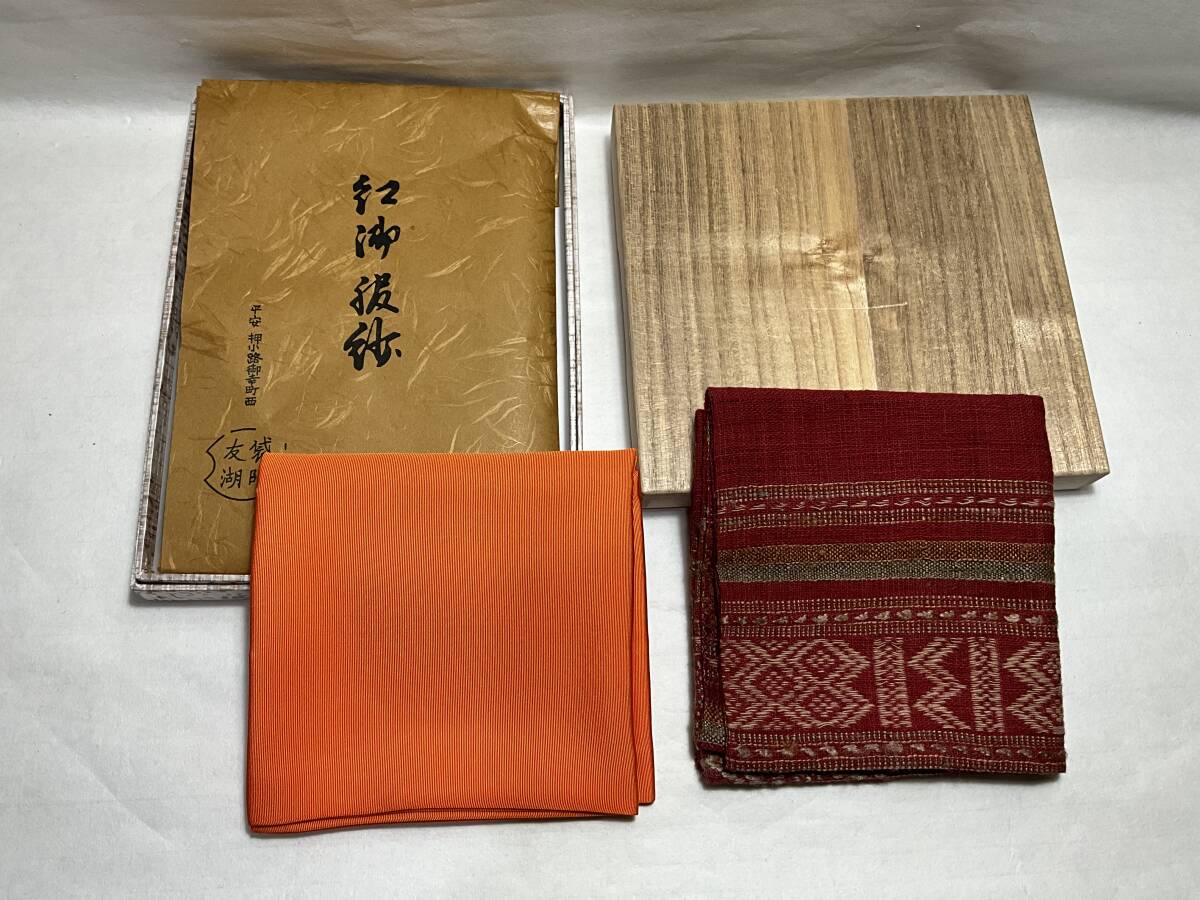 帛紗 友湖 他2種 / 朱色 燕脂カシミヤ / 茶道具 古帛紗 古裂 カシミール 拍卖