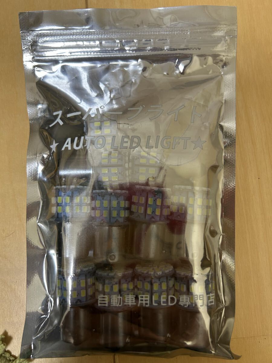 LED球 24V マーカーランプ バスマーカー拍卖