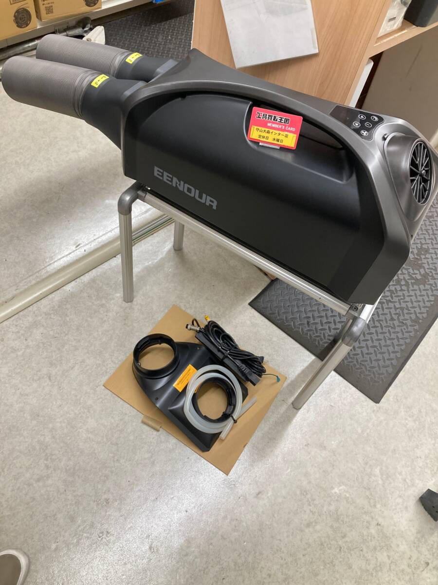 【中古品】【0921】EENOUR ポータブルスポットクーラー QN750 ITG2PSX8EN1Q拍卖