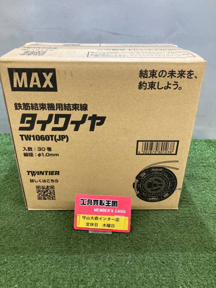 【未使用品】【0921】★MAX(マックス) “ツインタイア”用タイワイヤ TW1060TJP IT6ZAOBJ9OPC拍卖