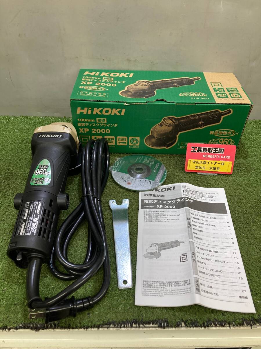 【未使用】【0921】★HiKOKI(ハイコーキ) 100㎜電気ディスクグラインダ XP2000 ITRTQHKW55FK拍卖