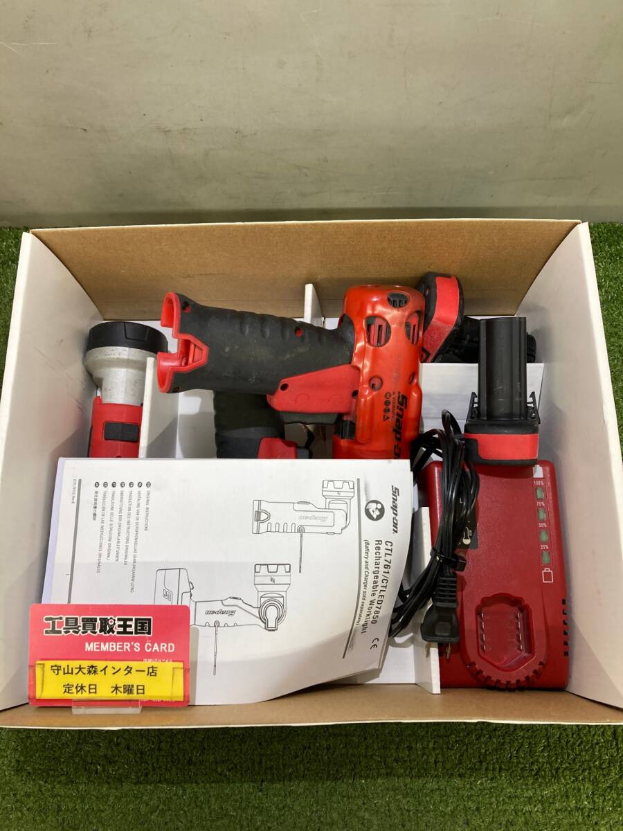 【中古品】【0921】Snap-on インパクト レンチ セット CKJ761SIL ITKXSVHLNOCO拍卖