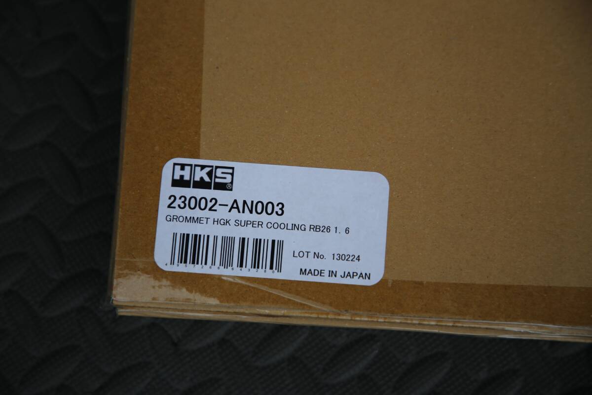 HKS グロメットタイプ ヘッドガスケットキット SUPER COOLING 1.6mm Φ88 NISSAN RB26DETT (23002-AN003) 新品未使用 即納在庫有り拍卖