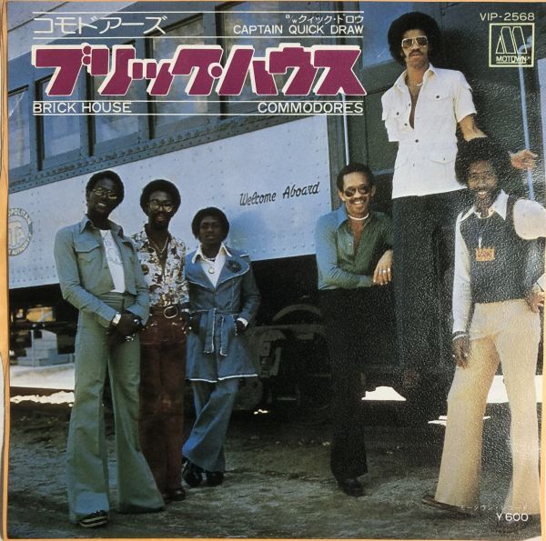 EP Commodores - Brick House / VIP-2568 / Motown / JPN拍卖