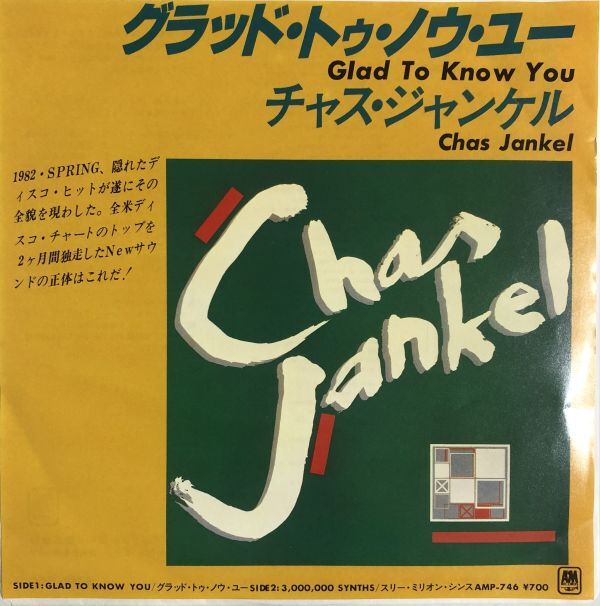 EP Chas Jankel - Glad To Know You / AMP-746 / 1982年 / JPN拍卖