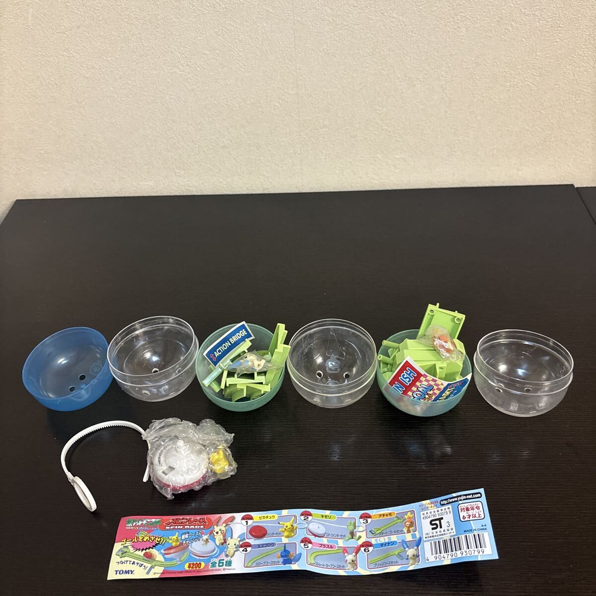 ポケモン AG スピンレース カプセル1 ピカチュウ カプセル3 アチャモ カプセル6 マイナン 未使用 フィギュア ポケットモンスター ガチャ 拍卖