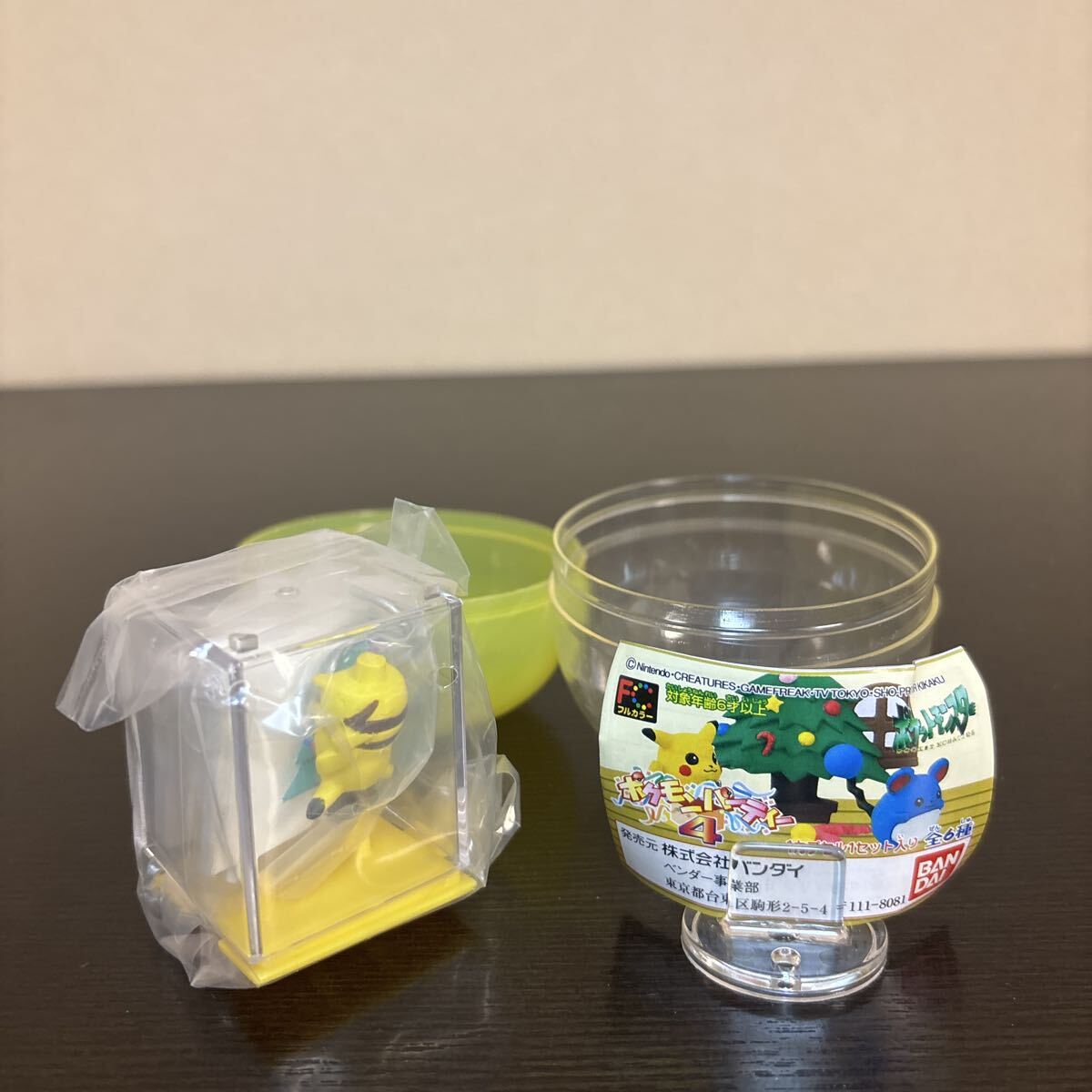 ポケモンパーティー 4 ② ピカチュウ の ライトアップ 内袋未開封 ポケモン フィギュア ポケットモンスター拍卖