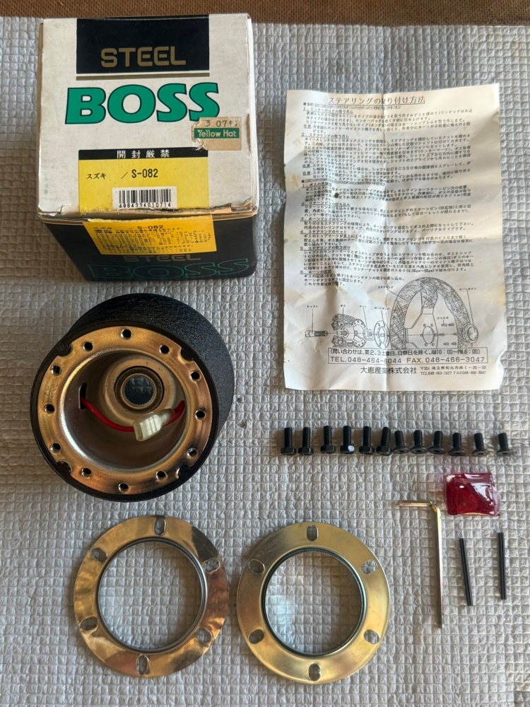 STEEL BOSS ステアリングボス S-082|スズキ用(シャフト:テーパーあり)箱・説明書・付属品あり/中古保管品拍卖