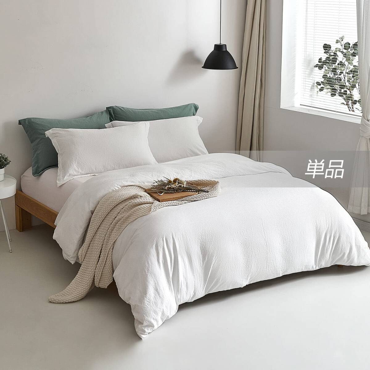 快眠サポート掛け布団カバー シングル 防ダニ速乾 高品質 安全設計 操作簡単 3拍卖