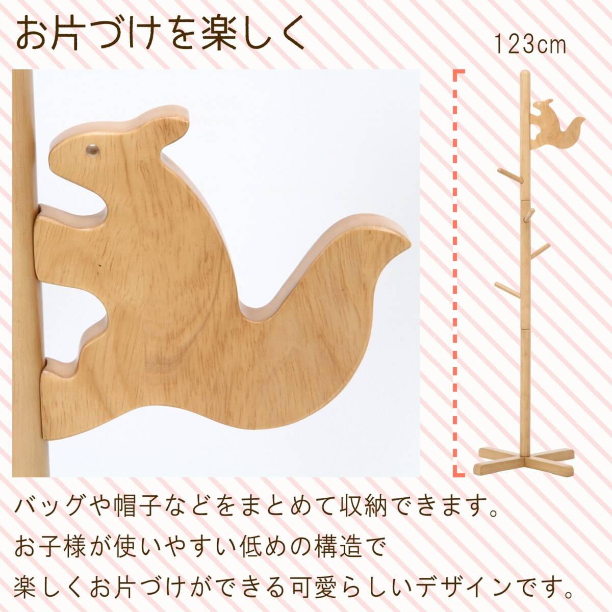 おすすめ リスのハンガー ポールハンガー 子供 耐久性抜群 コンパクトデザイン拍卖
