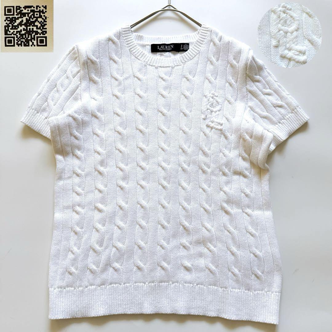 現行QR LAUREN RALPH LAUREN ローレンラルフローレン ケーブルニット 半袖 重ねロゴ刺繍 S 白 ホワイト クルーネック レディース拍卖