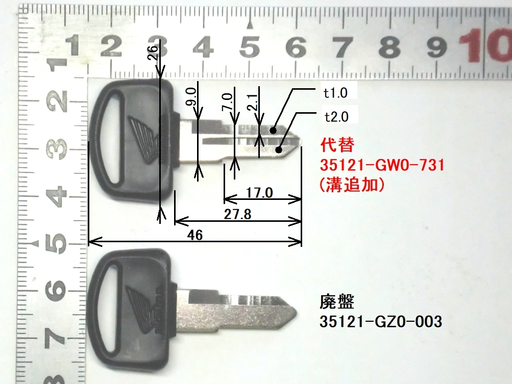 ★ホンダ純正 35121-GW0-731(元35121-GZ0-003) キー ブランク (タイプ 1) ☆2/ スペア/メインキー/タクト/スーパーカブ/モンキ/ジャイロX拍卖