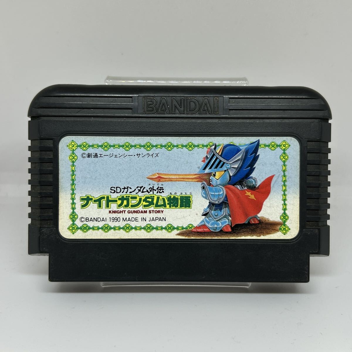 【 FC】 ナイトガンダム物語 SDガンダム外伝 ファミコン ファミコンソフト ソフトのみ ソフト拍卖