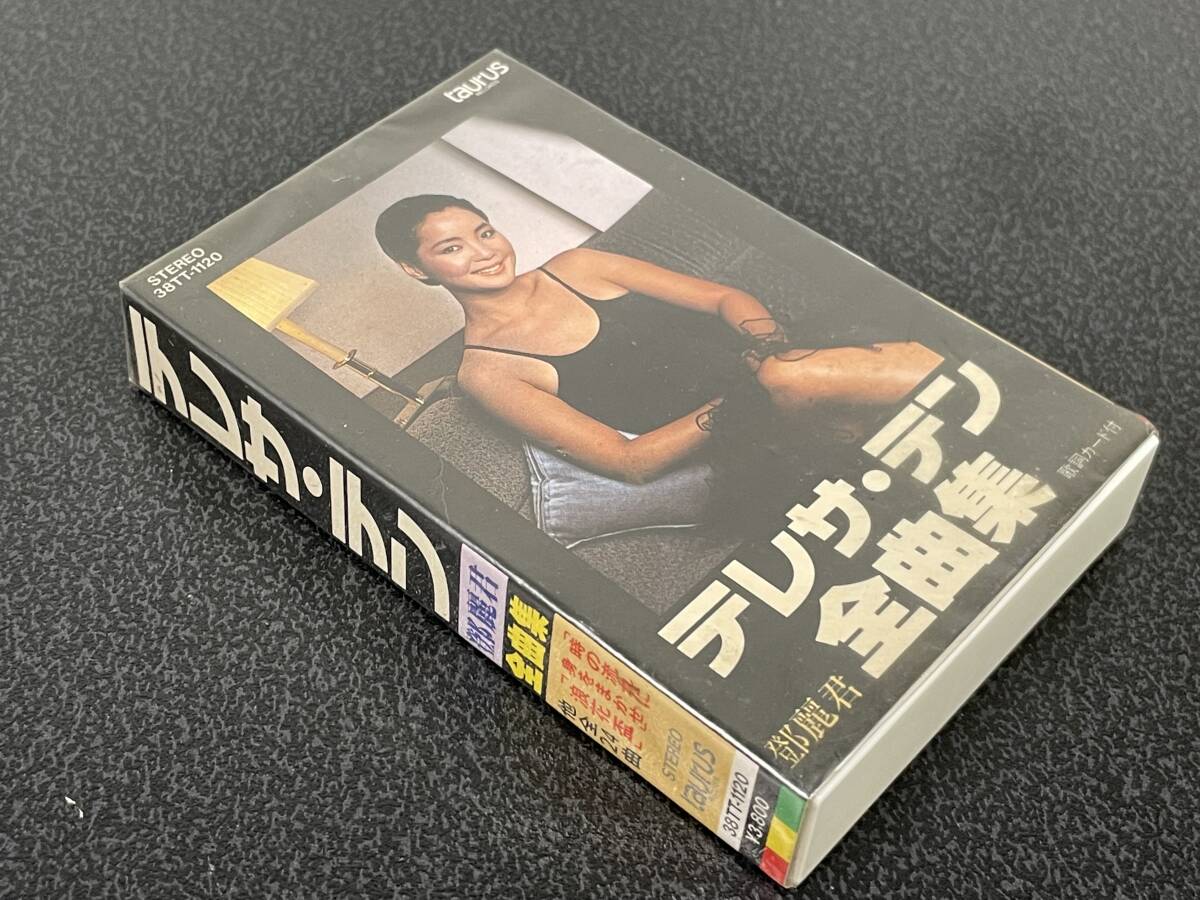 IZ208 カセットテープ テレサ・テン 鄧麗君 全曲集 38TT-1120拍卖
