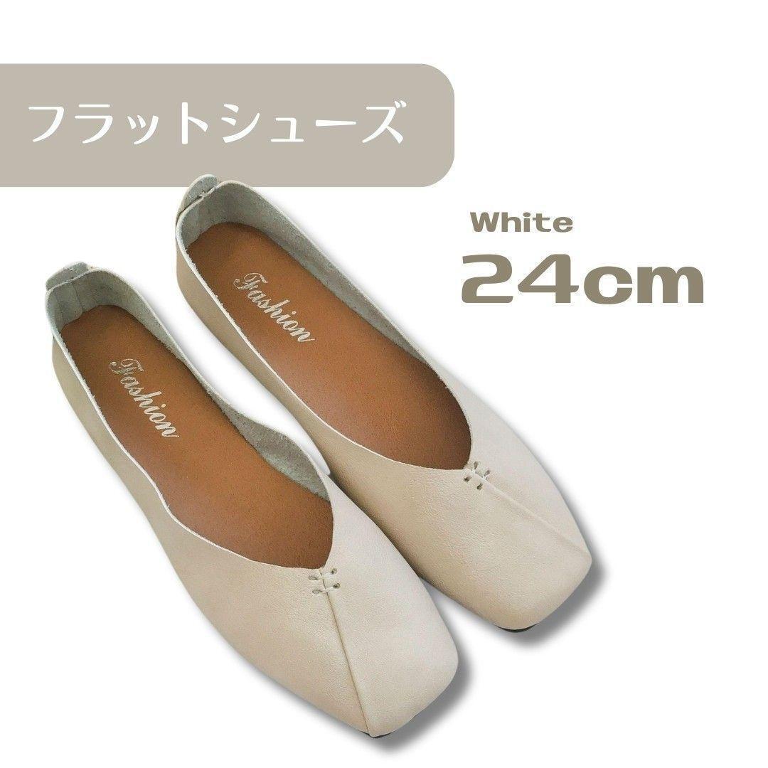 【大人気♪】白 24cm フラットシューズ パンプス バブシュー 2Way拍卖