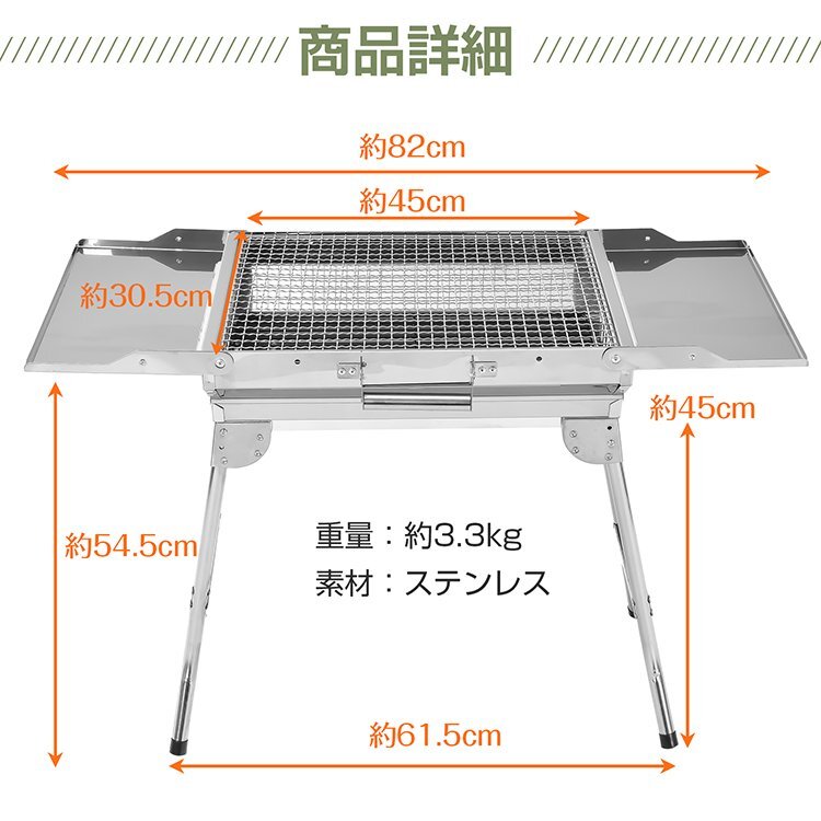 送料無料 バーベキュー コンロ 折りたたみ 炭 BBQ グリル 網 鉄板 ステンレス キャンプ 調味料 ラック 焼肉 サイドテーブル ロストル od605拍卖