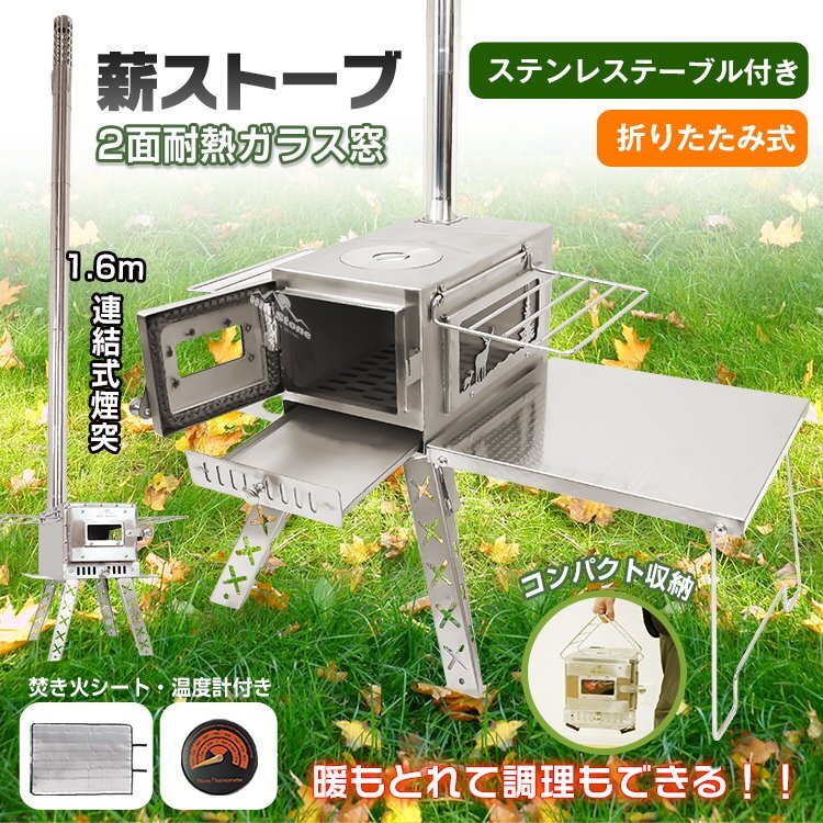 ストーブ 暖炉 火炎 ストーブコンロ 焚き火台 薪ストーブ 煙突 折りたたみ 屋外 焚き火 料理 焚火 燃焼 窓 秋 冬 キャンプストーブ od515拍卖