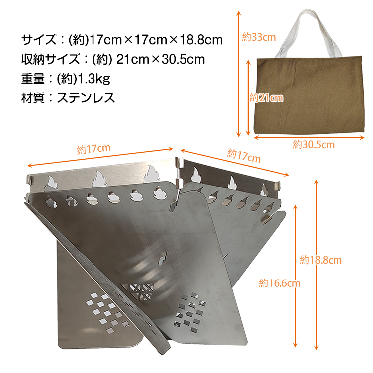 焚き火 台 ソロ おしゃれ 軽量 コンパクト 折りたたみ プレート 組み立てファイヤー ボウル 収納袋 アウトドア キャンプ 調理 バイク od483拍卖