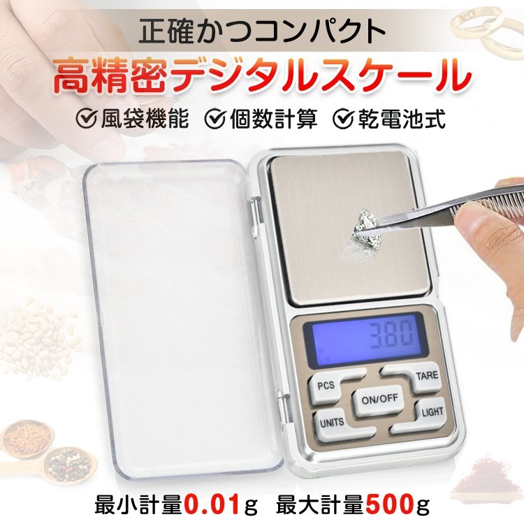送料無料 キッチンスケール はかり デジタルスケール クッキングスケール デジタルはかり キッチンはかり 電子はかり 料理用 計量器sg156拍卖