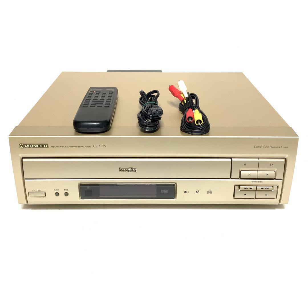 パイオニア CLD-R5 pioneer LDプレイヤー ジャンク拍卖
