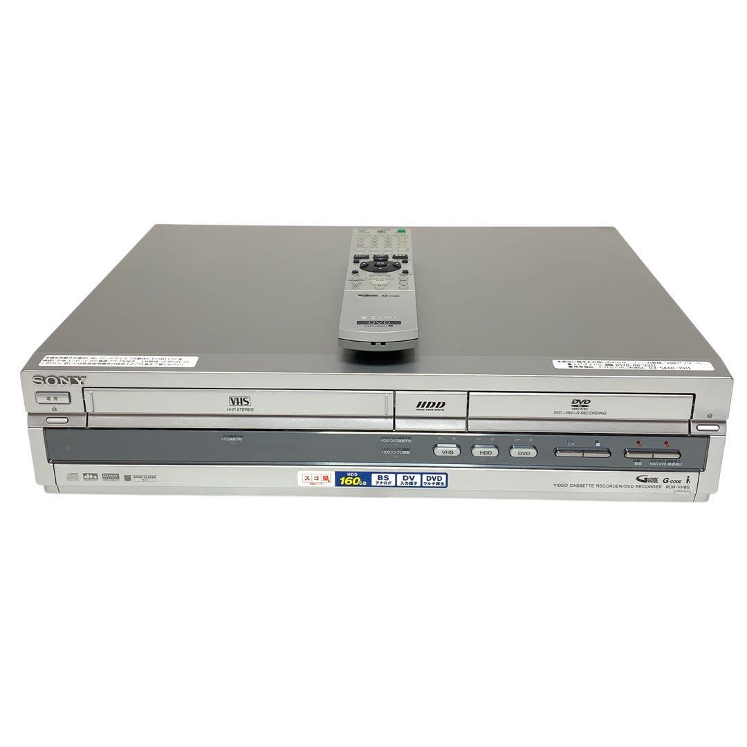 SONY スゴ録 VHS/HDD/DVD一体型レコーダー RDR-VH85 取説付き拍卖