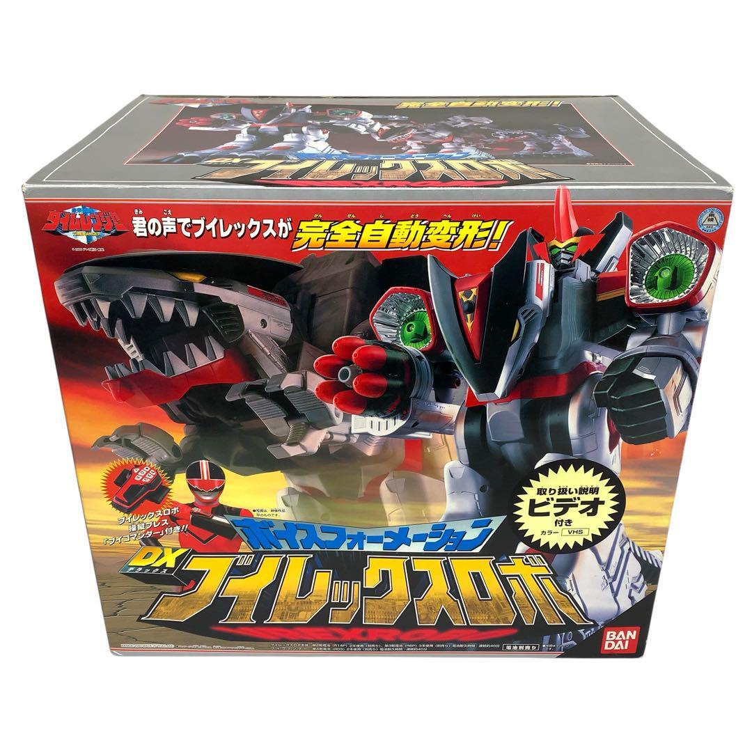 希少 バンダイ タイムレンジャー DXブイレックスロボ ビデオ付き シール未使用拍卖
