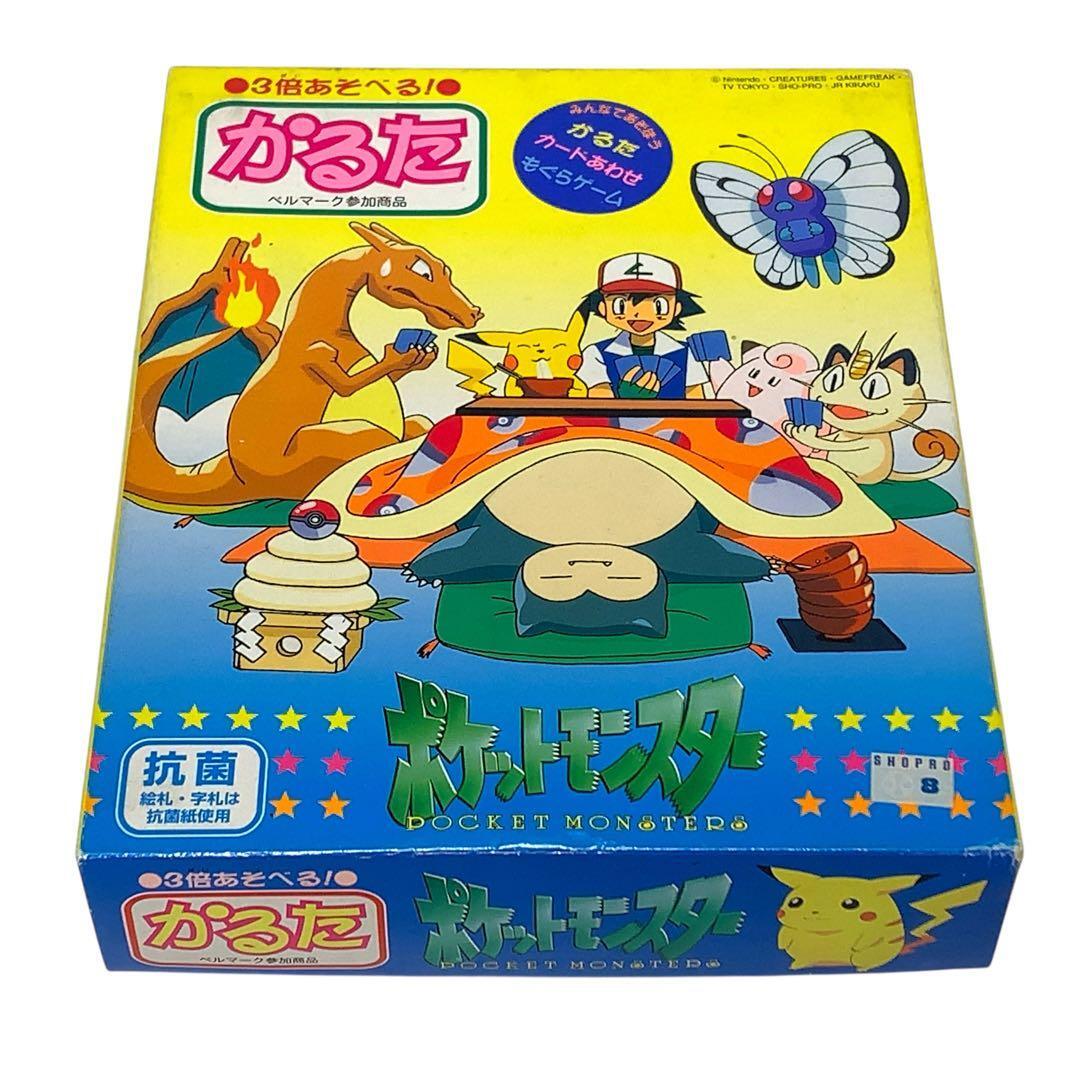 希少 未使用 ポケモン 初代 かるた リザードン ピカチュウ pokemon拍卖