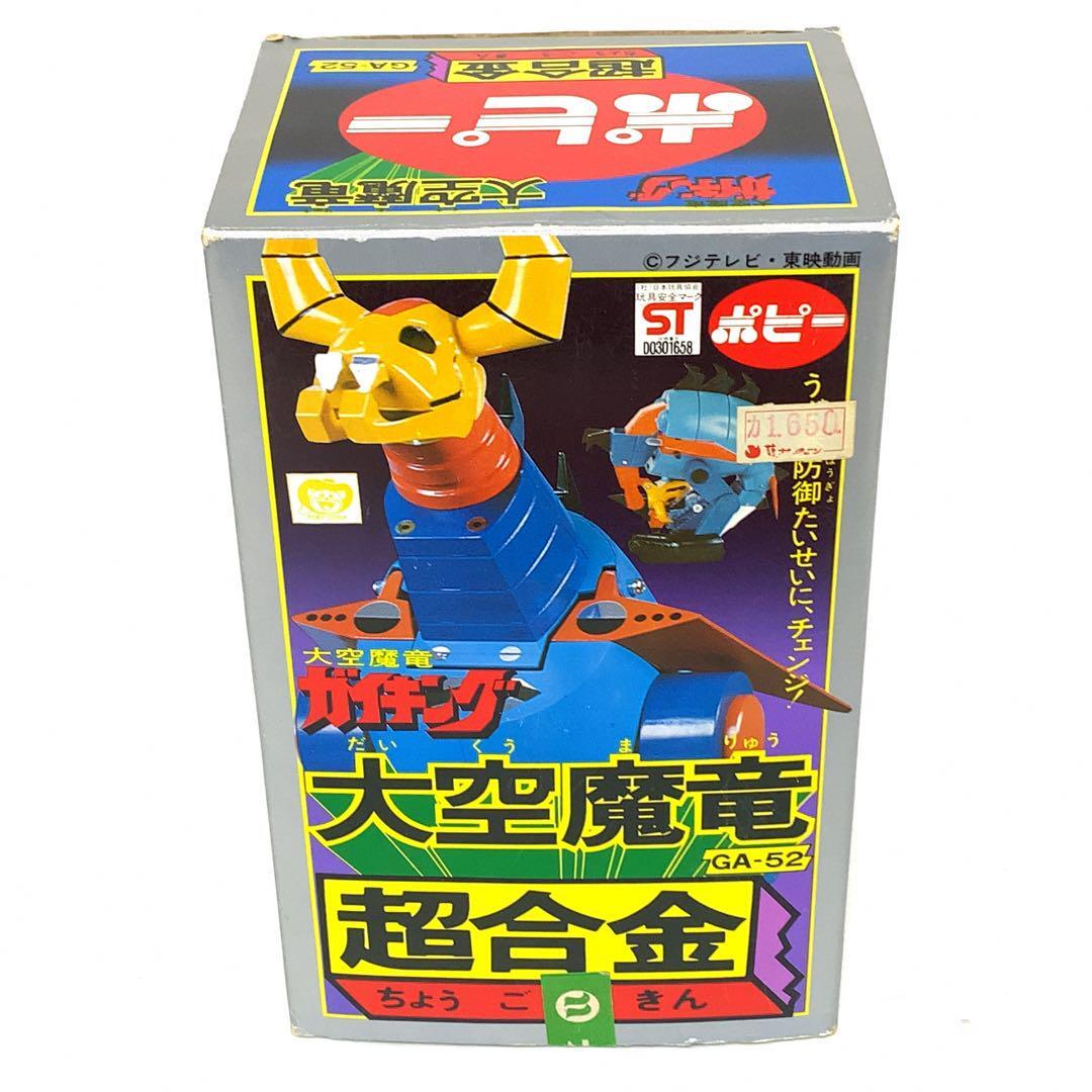 希少 白角 ポピー 超合金 大空魔竜 ガイキング GA-52拍卖