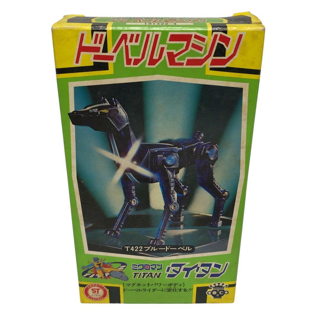 旧タカラ ミクロマン タイタン ドーベルマシン T422 ブルードーベル拍卖