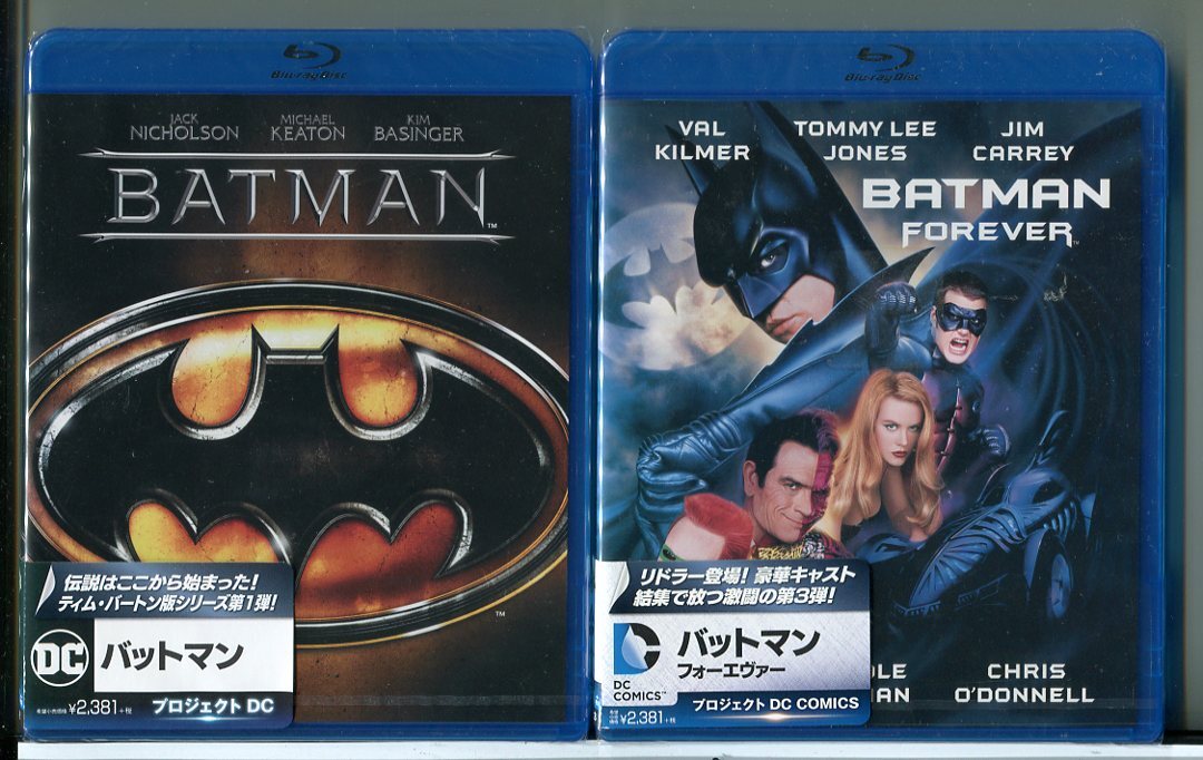 【新品】バットマン+バットマン フォーエヴァー 2巻セット/ブルーレイ BD/n1386拍卖