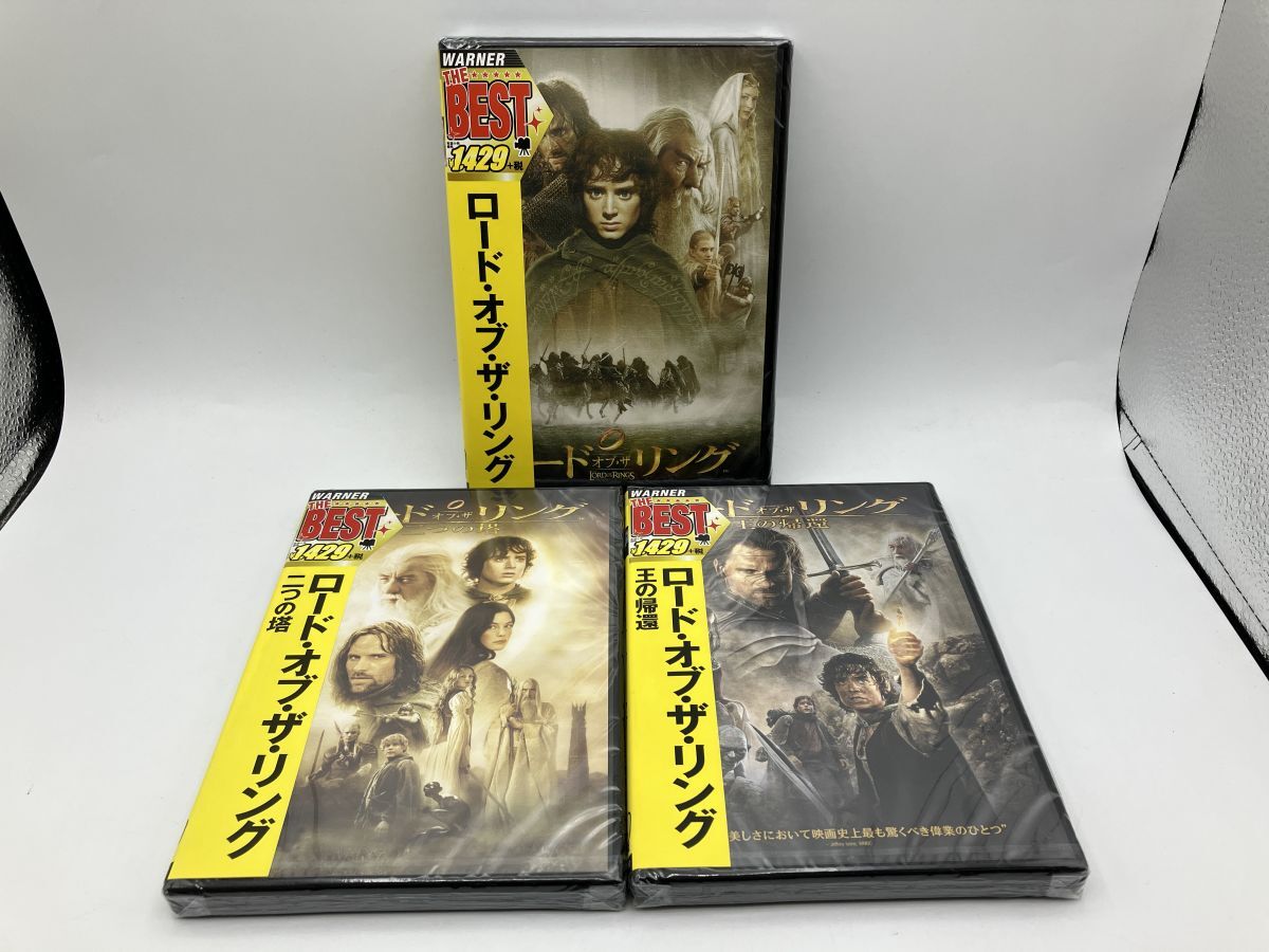 【新品】ロード・オブ・ザ・リング+二つの塔+王の帰還 全3部作セット/DVD/n1369拍卖