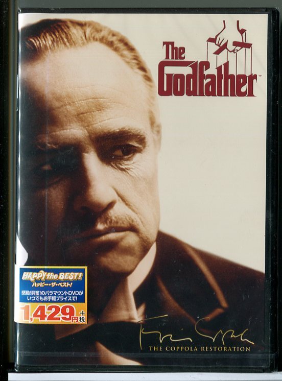 【新品】ゴッドファーザー PART1 (デジタル・リストア版)/DVD/n1408拍卖