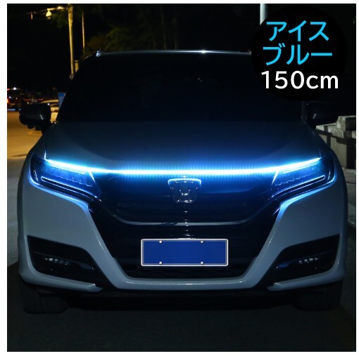 アイスブルー ウェルカムモード チューブライト 自動車 バイク フロアライト ルームライト アイライン アンダーライト 防水 LEDテープ 12V拍卖