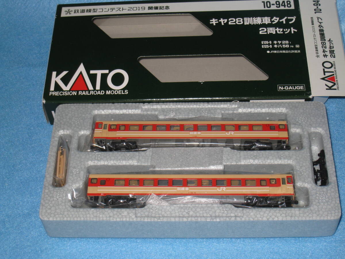 Nゲージ KATO カトー キハ58系 キヤ28 キハ58 訓練車 タイプ 2両セット 10-948 気動車拍卖